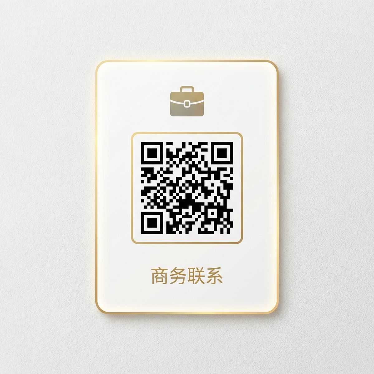 小蓝视频商务二维码